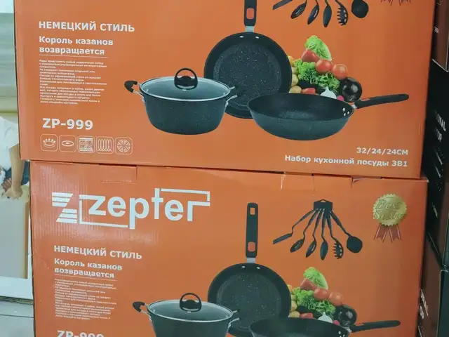 Набор 3в1, Душанбе