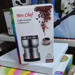 Кофемолка, Душанбе