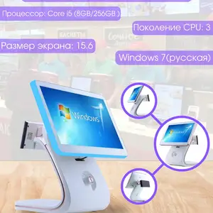Моноблок сенсорный с табло покупателя core i-3 Ram 4GB SSD 128 GB, Душанбе