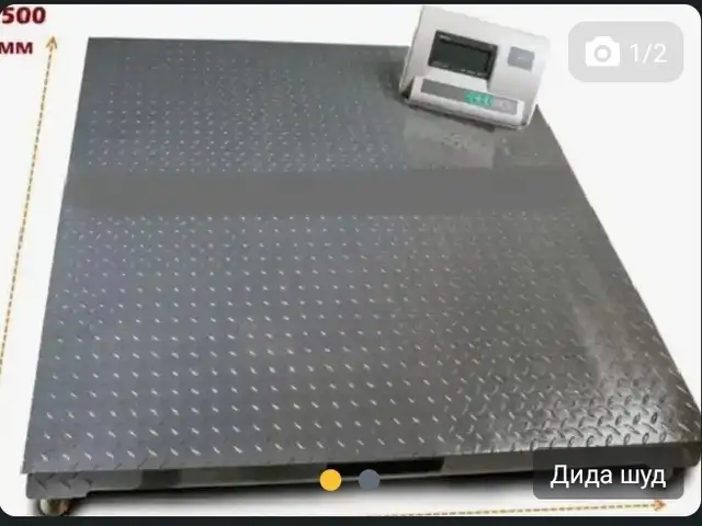 Тарозу барои чорво, Душанбе