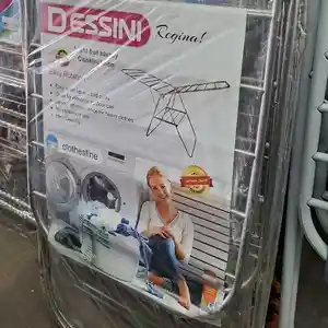 Сушилка для белья, Душанбе