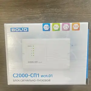 Блок сигнально-пусковой С2000-СП1 Болид, Душанбе