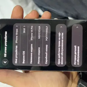 Apple iPhone 14 Pro, 256 gb, Gold, Гиссар
