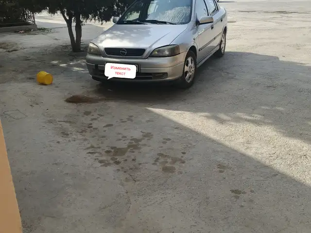 Opel Astra G