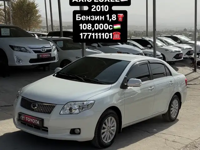Toyota Axio