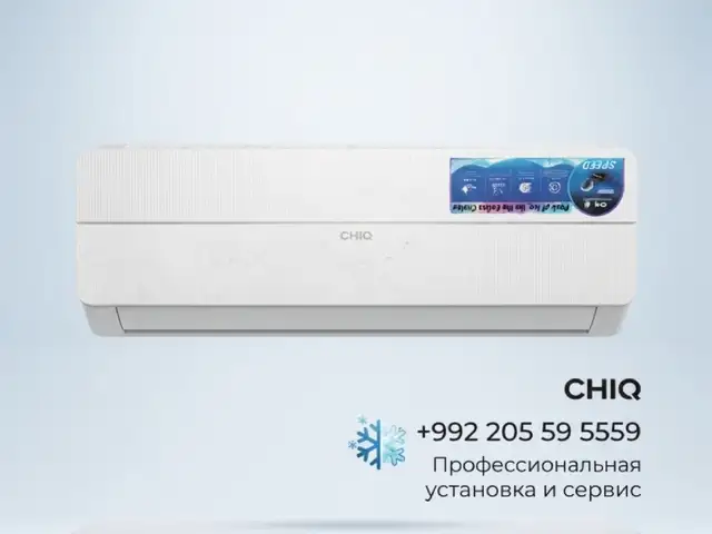 Кондиционер CHIQ 18 куб, Душанбе