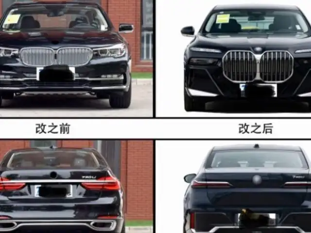 Обвес bmw 7 g11 g12 переделка на bmw 7 g70 2024, Душанбе