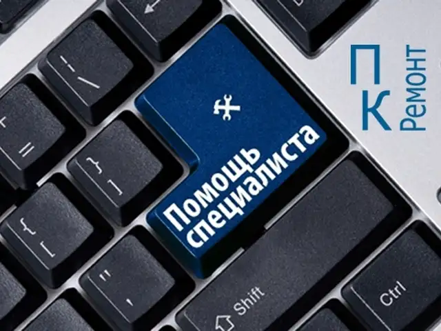 Услуги программиста, Худжанд