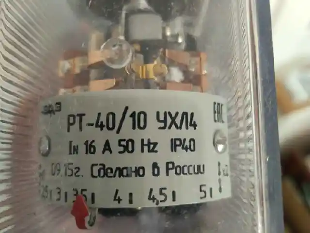 Реле тока РТ-40/10, Хуҷанд