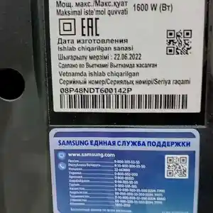 Пылесос Samsung, Душанбе