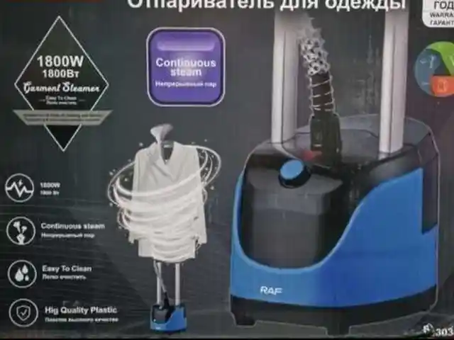 Паровой утюг, Душанбе