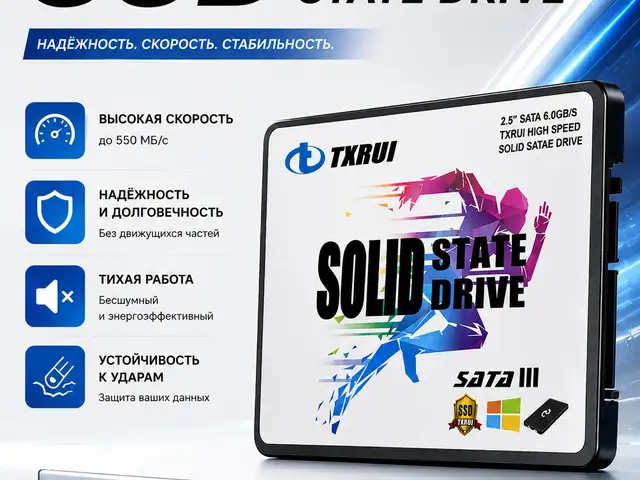 SSD накопитель Sata TXRUI X750 512GB, Душанбе