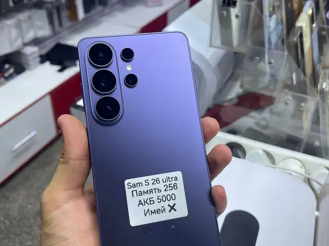 Samsumg Galaxy s26 ultra, Худжанд