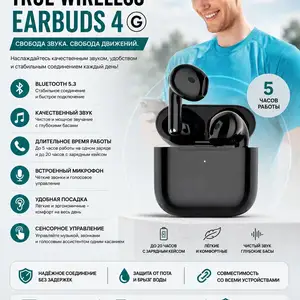 Green Lion True Wireless Earbuds 4G, Душанбе