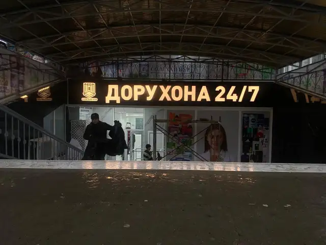 Буквы с подсветкой на заказ, Душанбе - 13