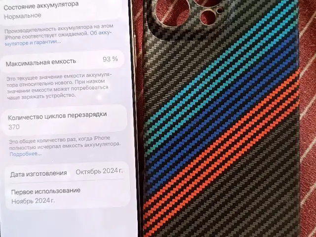 Apple iPhone 16 Pro Max, 256 gb, Natural Titanium, Дусти (Джиликуль)