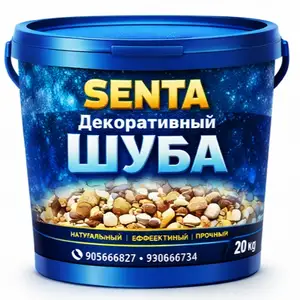 Шуба Universal 023, Душанбе