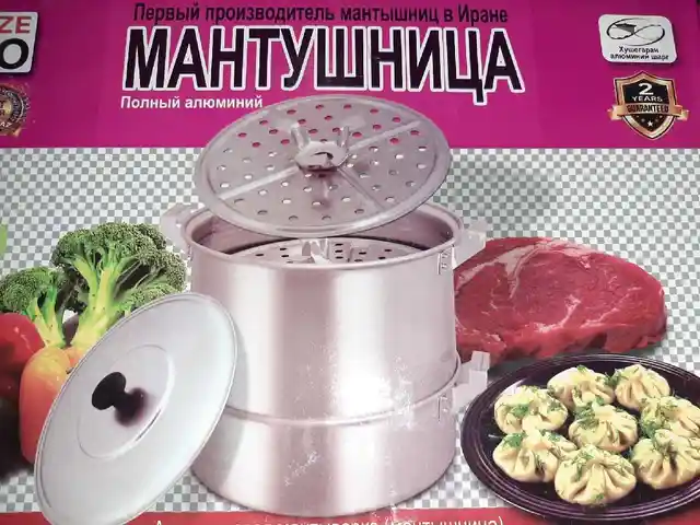 Мантушница, Душанбе