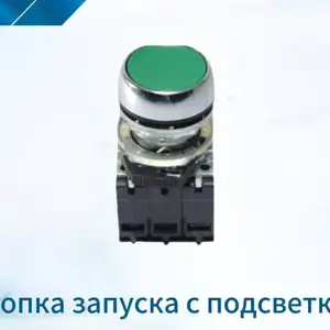 Кнопка запуска с подсветкой, Душанбе