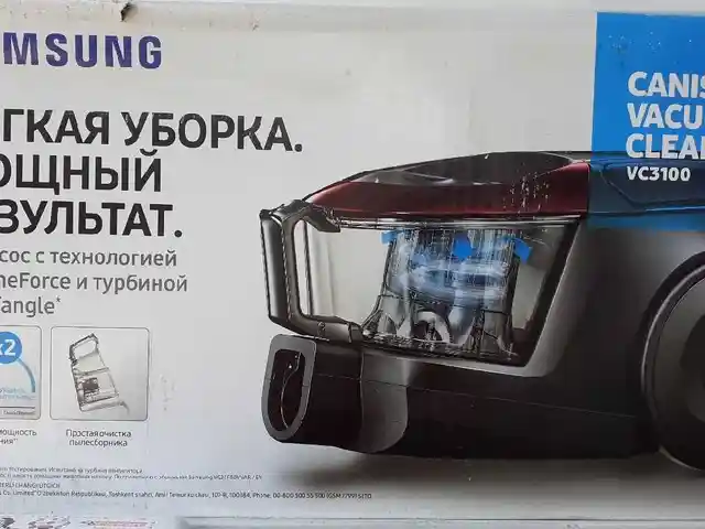 Пылесос Samsung-VC-3100, Душанбе
