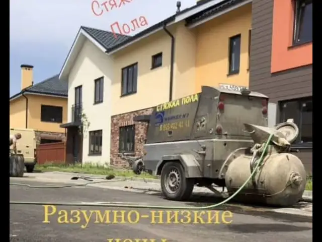 Услуги полусухая стяжка пола, Душанбе
