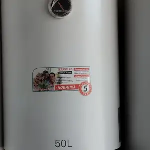 Водонагреватель термолюкс 50л, Душанбе