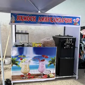 Фрейзер ва аппарати коктейль, Дангара