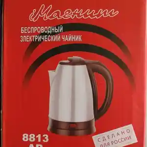 Электрочайник, Душанбе