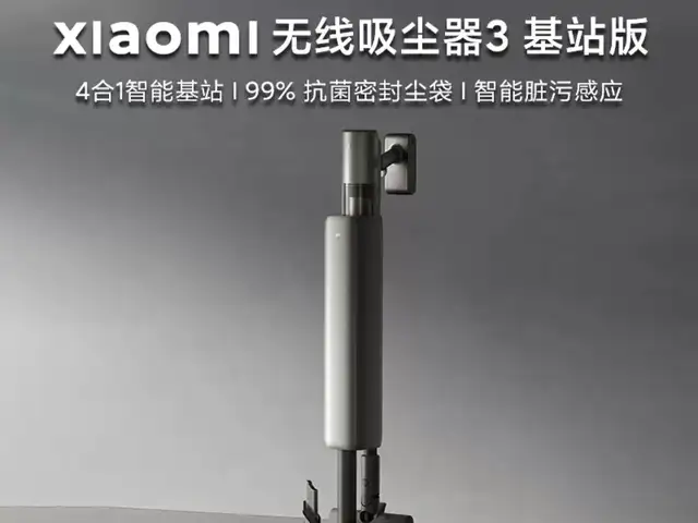 Беспроводной пылесос Xiaomi Mijia с 3 базами для домашнего использования, Худжанд