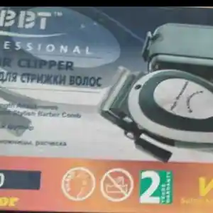 Триммер BС 3800, Душанбе