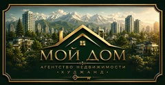 Зебо агенство