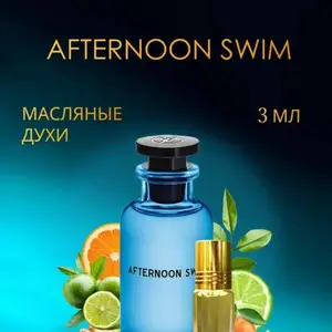 Аромат Luis viton afternoon swim, Хуҷанд