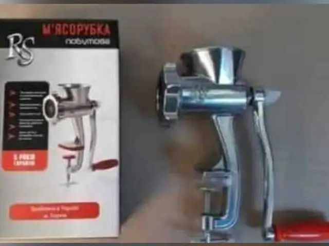 Мясорубка, Душанбе