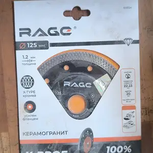Алмазный диск Rage, Душанбе