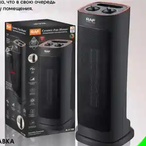 Конвектор электрический, Душанбе