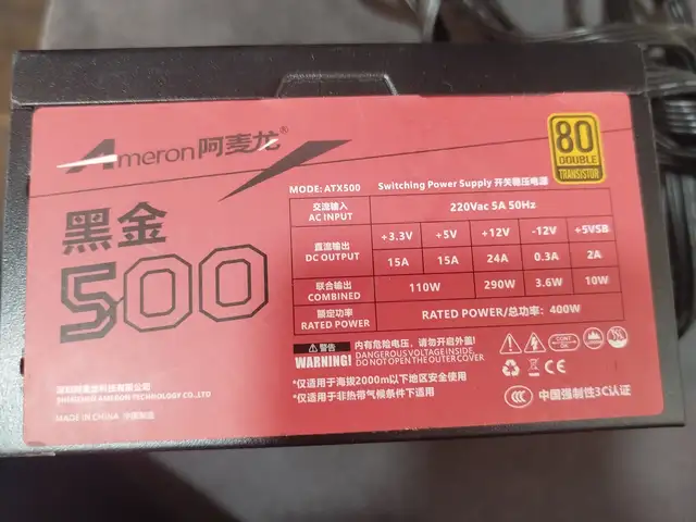 Блок питания 500w, Худжанд
