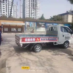 Вывоз мусора портер, Душанбе