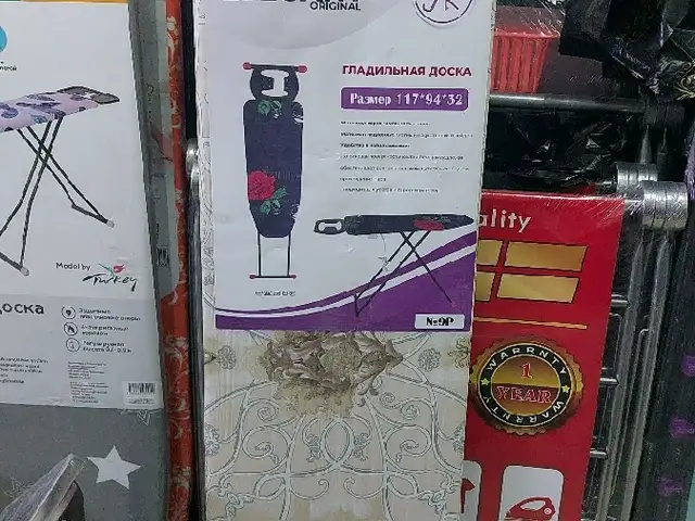 Гладильная доска, Душанбе
