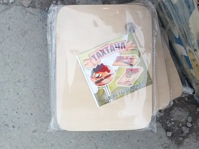 Тахтача комплект, Душанбе