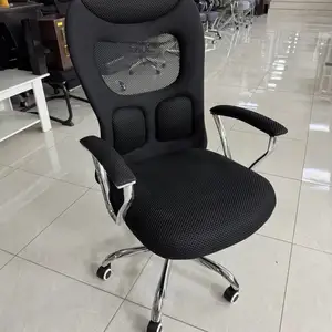 Кресло, Душанбе