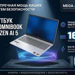 Ноутбук HP Omnibook Ryzen AI 5 16/512gb, Хуҷанд