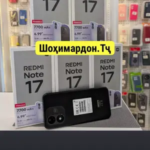 Xiaomi Redmi Note 17 8+8/256Gb Global Version, Душанбе