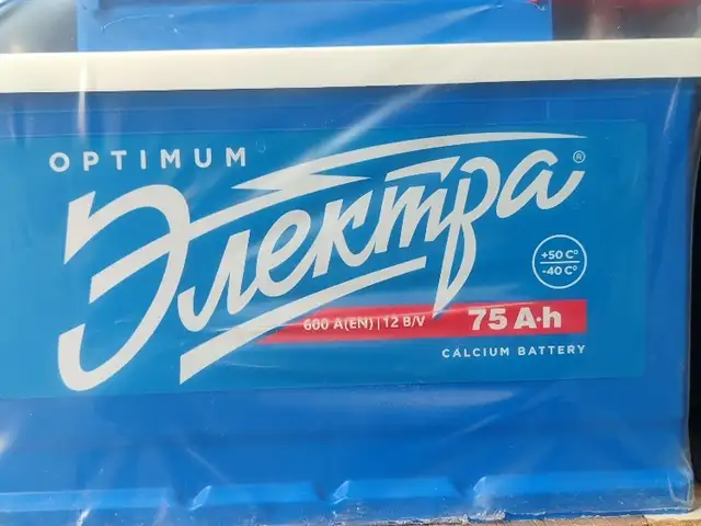 Аккумулятор, Душанбе