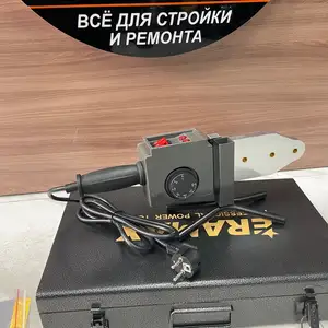 Утюг, Душанбе