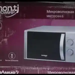 Микроволновая печь 20л, Душанбе