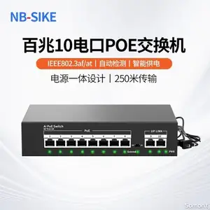 Коммутатор Switch Poe, Хуҷанд