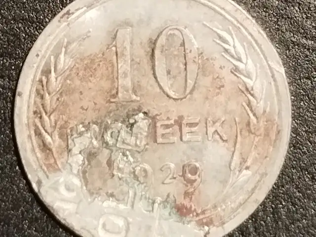 10 копеек 1929г, брак, Душанбе