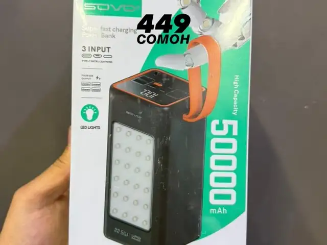 Повер банк/power bank -50 000 mah, Душанбе