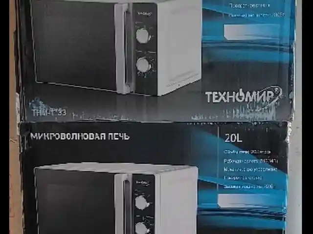 Микроволновая печь, Душанбе