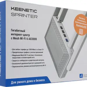 Wi-Fi роутер Keenetic Sprinter KN-3711, Душанбе